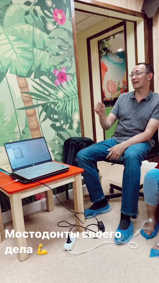 Специалист Dr.Zubova