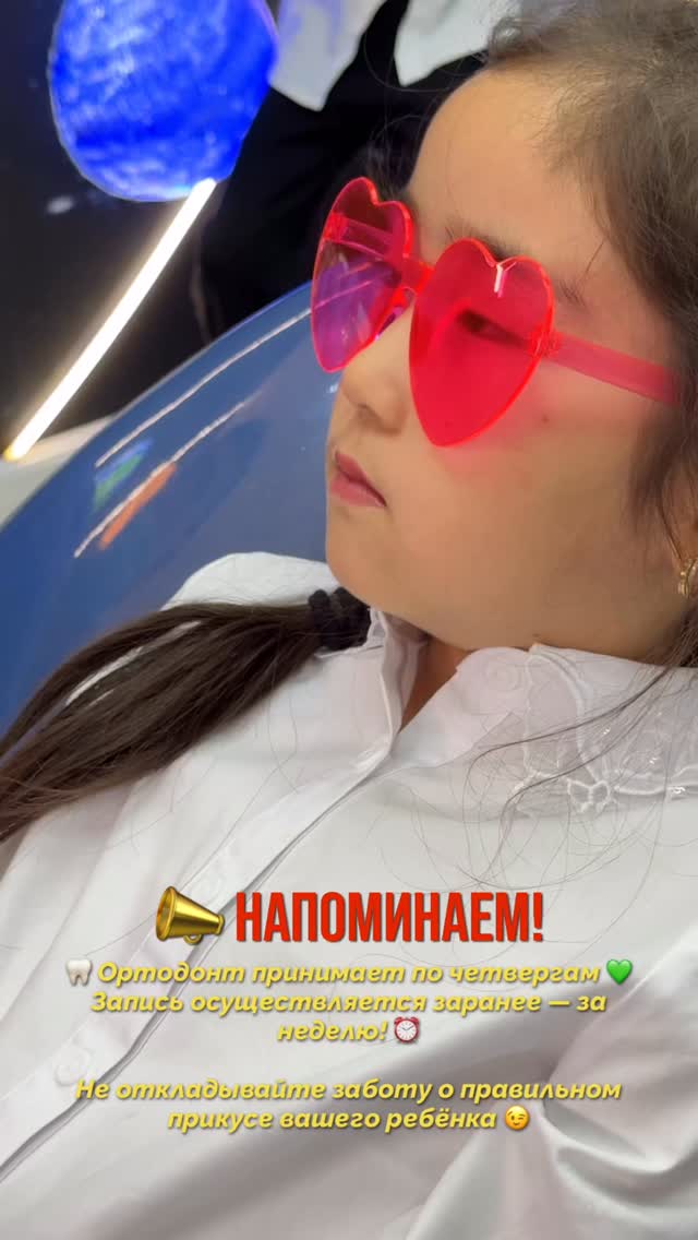 Специалист Dr.Zubova