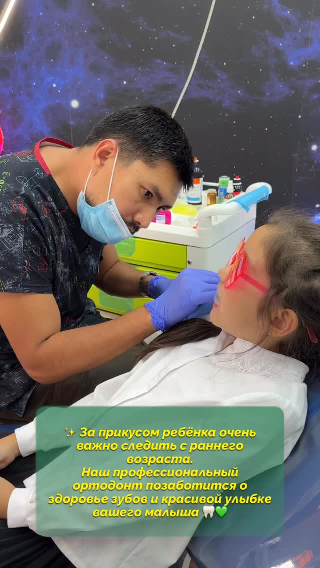 Специалист Dr.Zubova