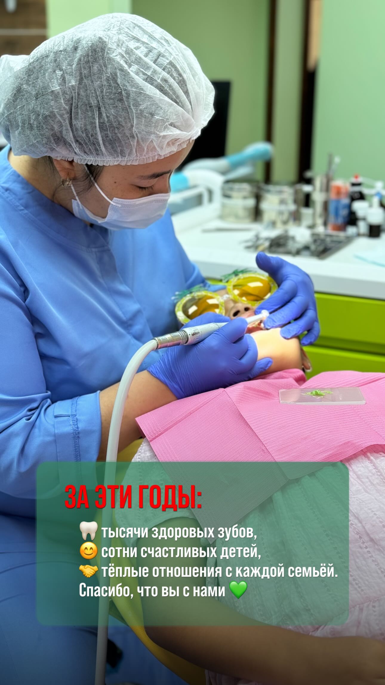 Команда Dr.Zubova