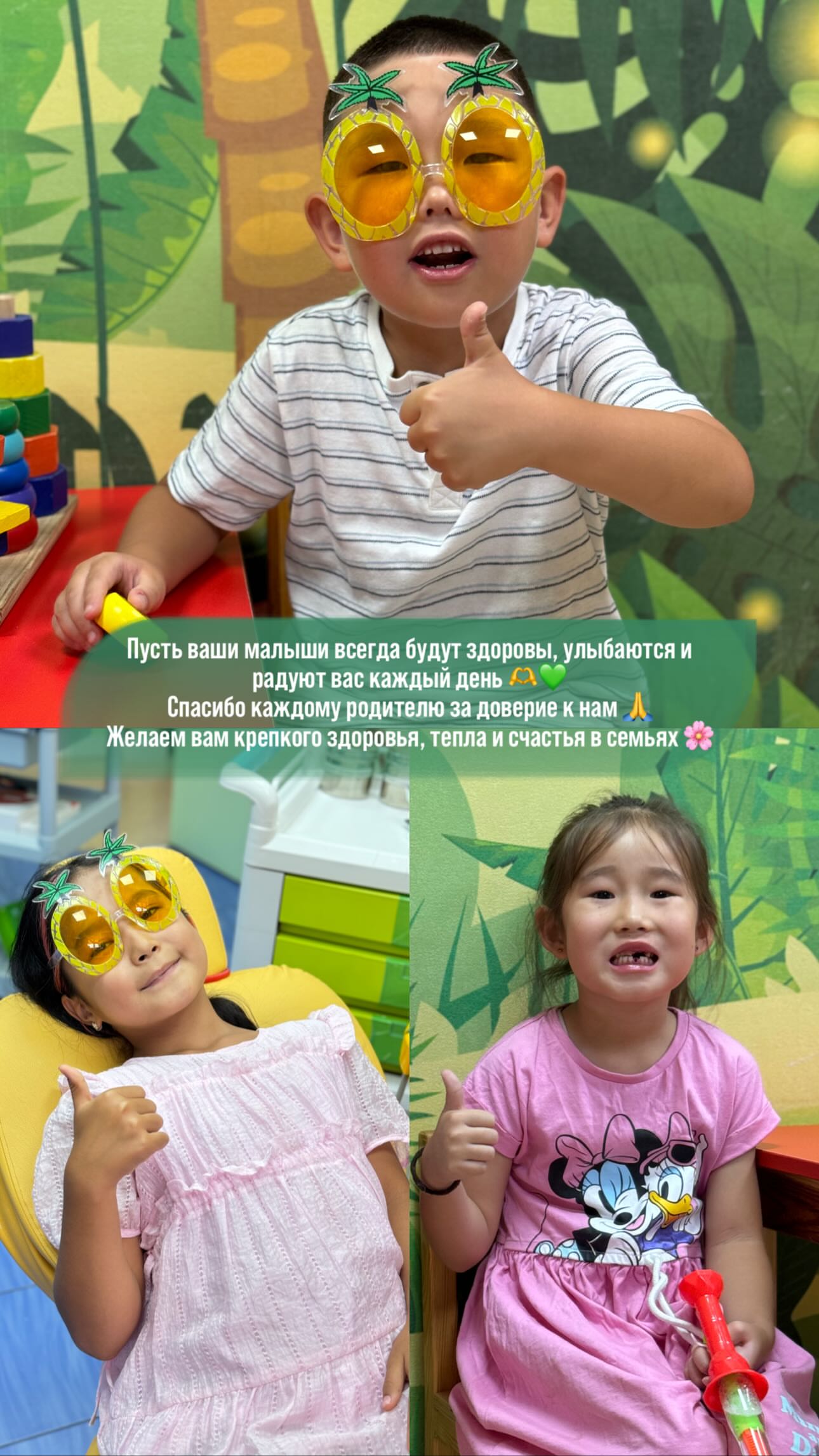 Наша команда