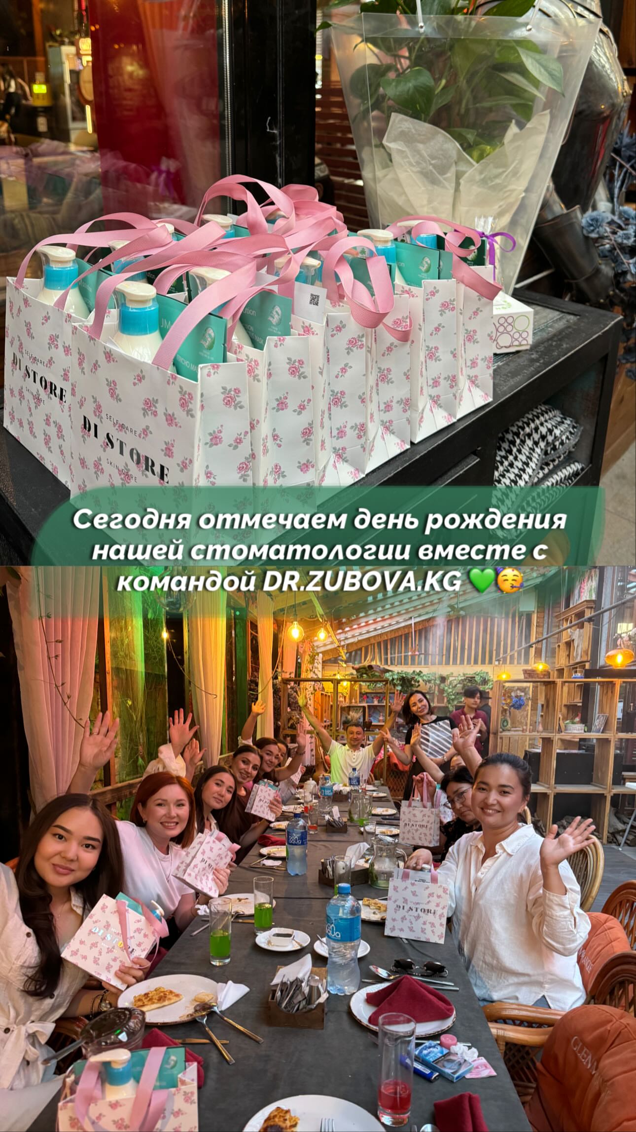 Команда Dr.Zubova