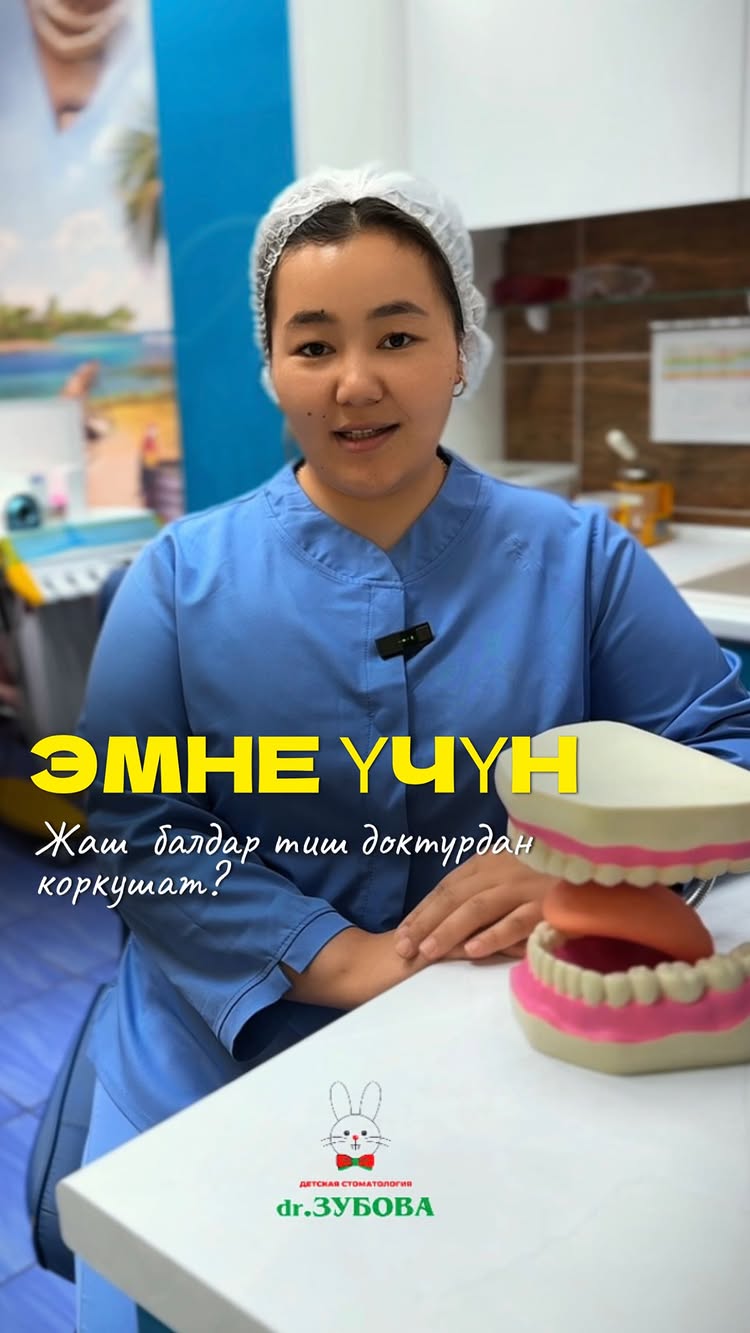 Счастливый пациент